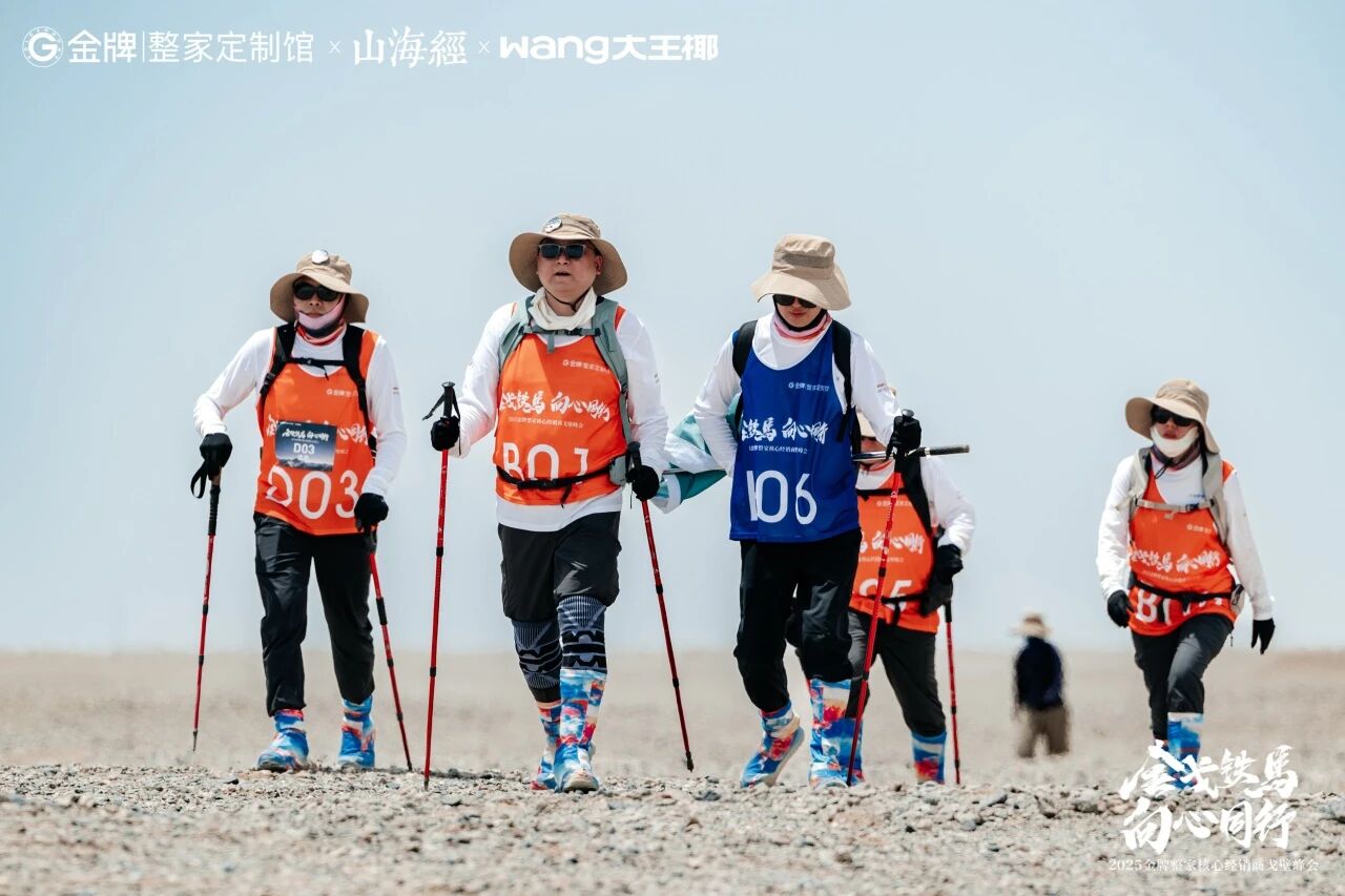 微信圖片_2025-10-09_155428_032.jpg