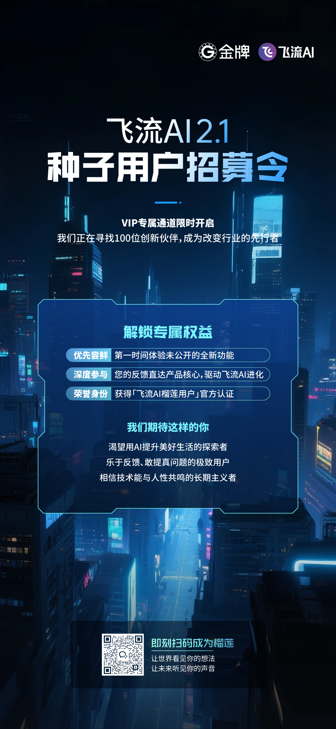 微信圖片_2025-10-10_110851_085.png